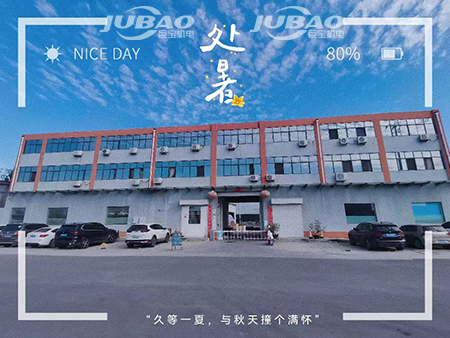 1661217062840349.jpg 巨寶藍天.jpg