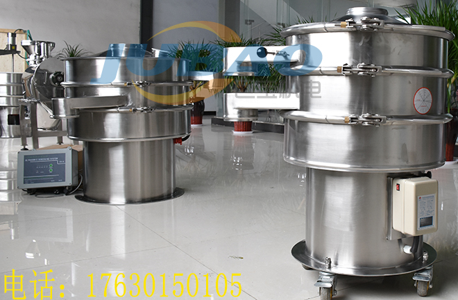 活性炭振動篩 活性炭振動篩